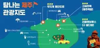 제주시볼거리 6월 제주도 여행 볼거리 제주시 볼거리 한라수목원 완벽 가이드_38