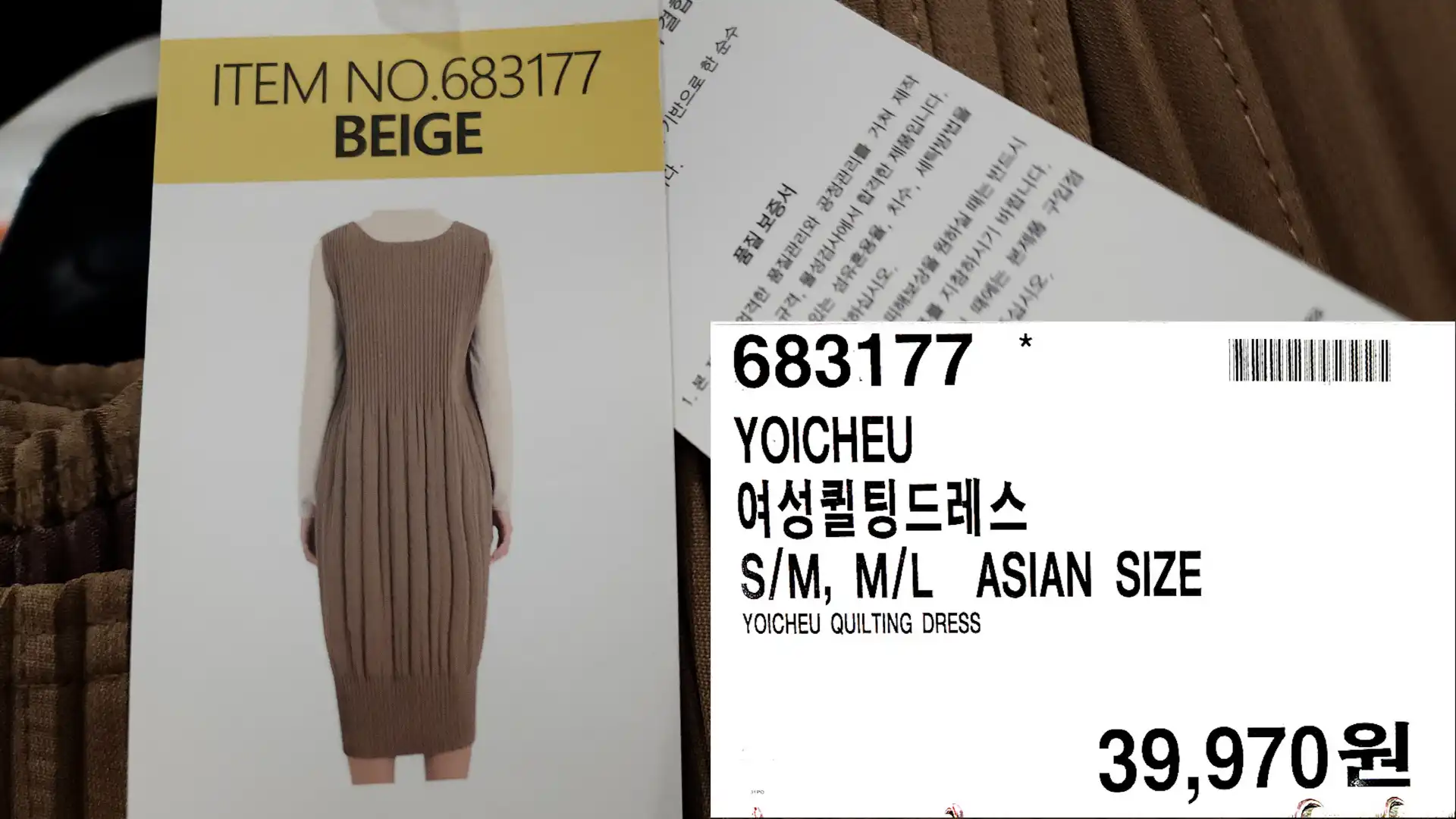 YOICHEU
여성퀼팅드레스
S/M&#44; M/L ASIAN SIZE
YOICHEU QUILTING DRESS
39&#44;970원