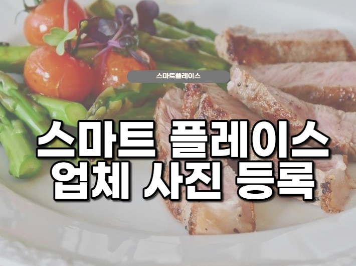 식육점 이미지