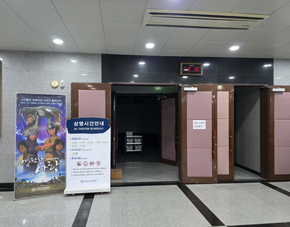 벚꽃축제 중인 고창 on 7