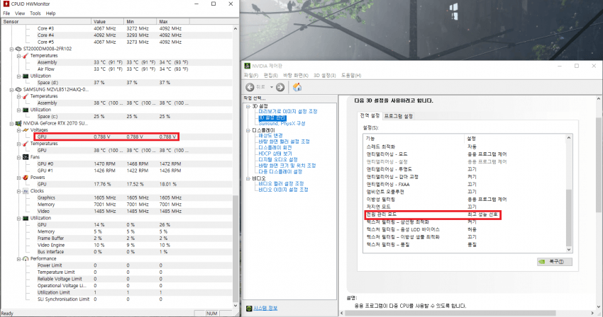 컴퓨터프리징해결법