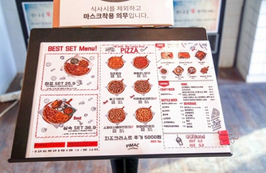 피자컴퍼니 이미지