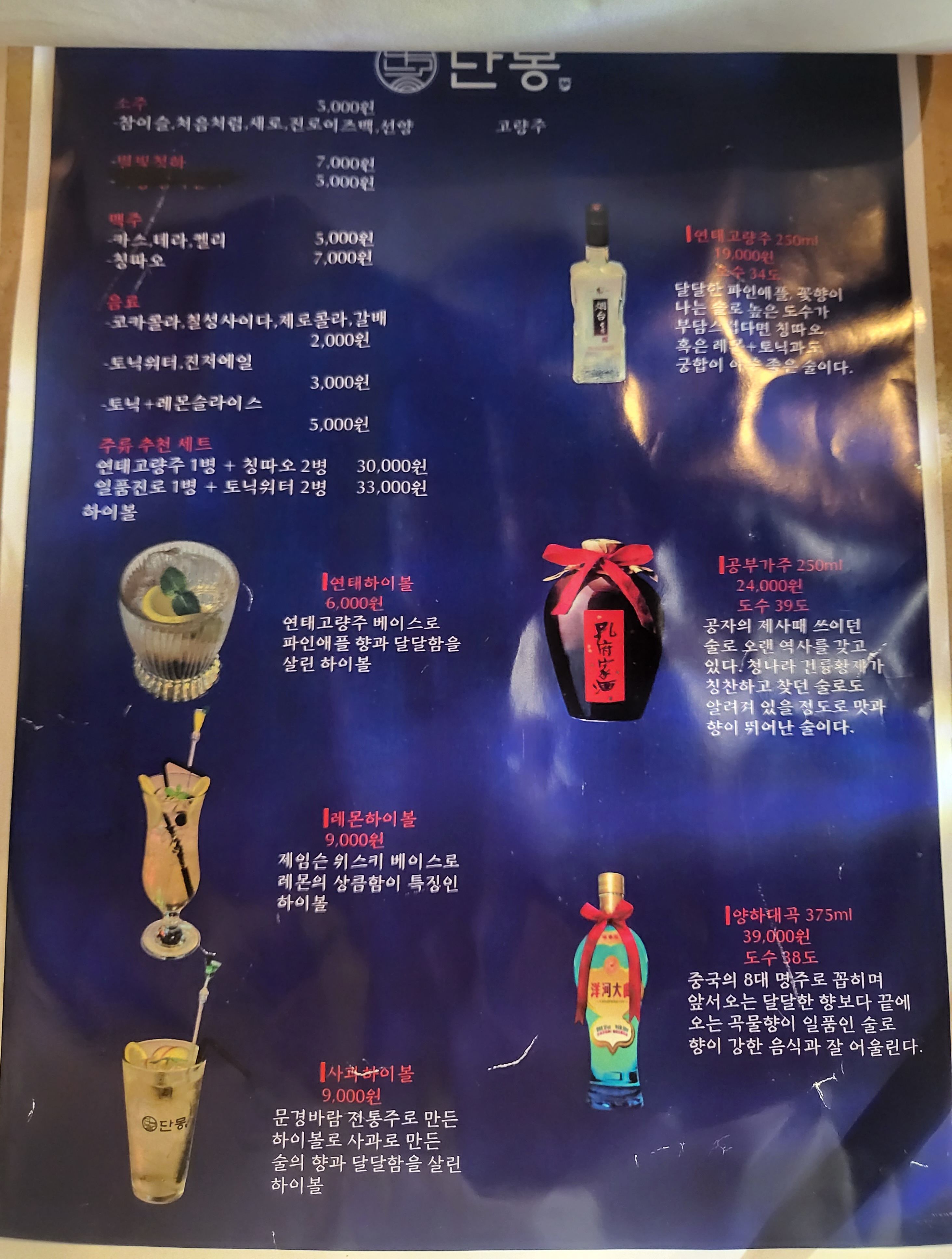 갈리단길＃ 이미지