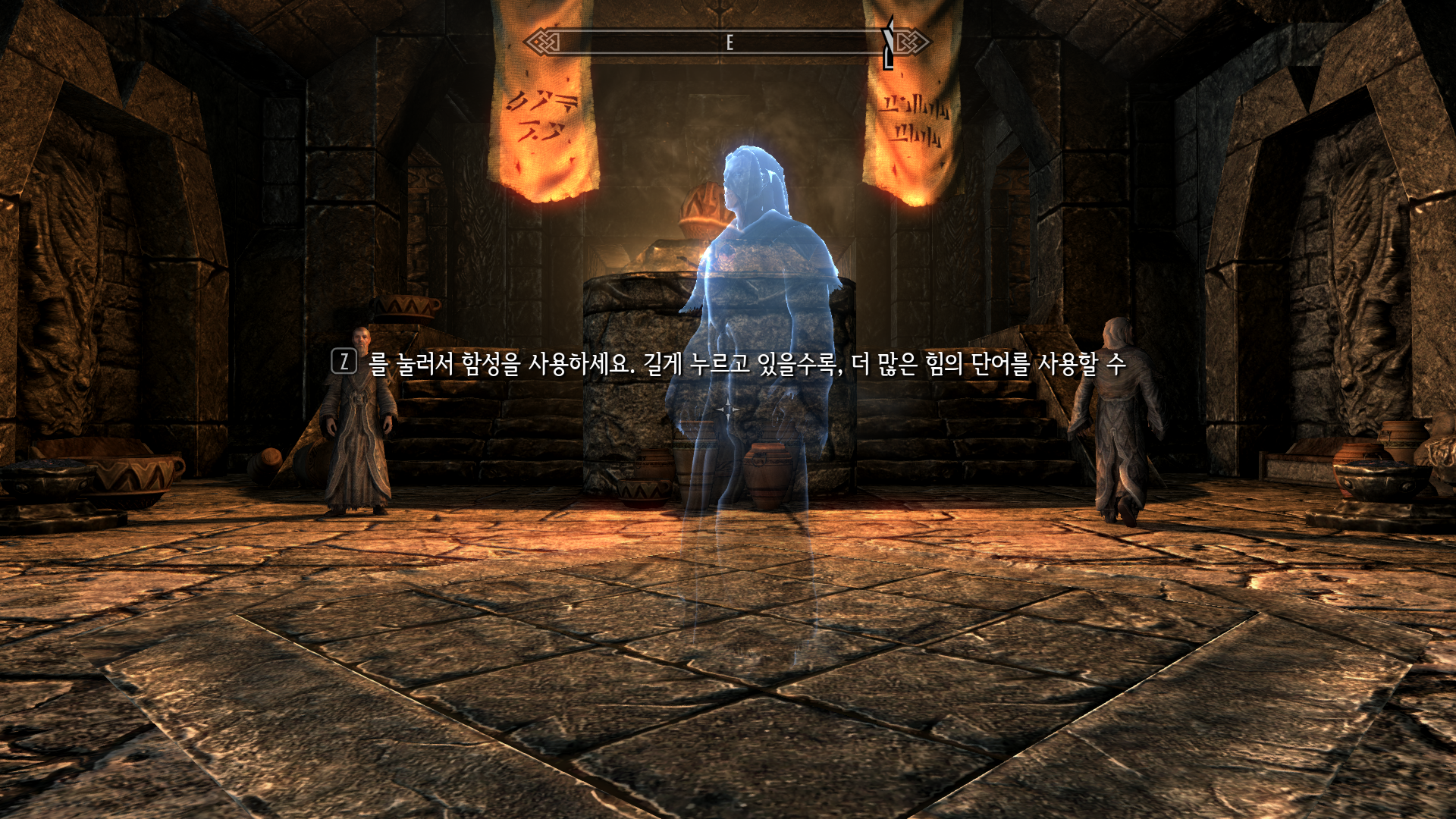 스카이림36