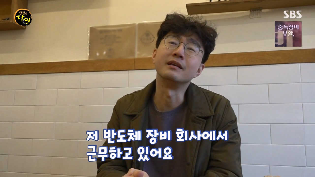 생활의 달인.E927.240319p-NEXT.mp4_20240319_194850.029.jpg