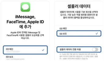 편리함을 확실히 더하다 eSIM 제대로 알고 사용하기 이심사용법 완벽 가이드_10