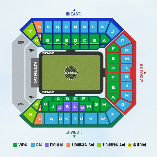 임영웅 콘서트 일정표 티켓 예매 안내