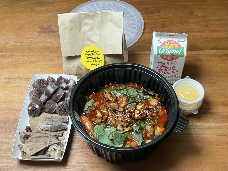 경성떡볶이 이미지