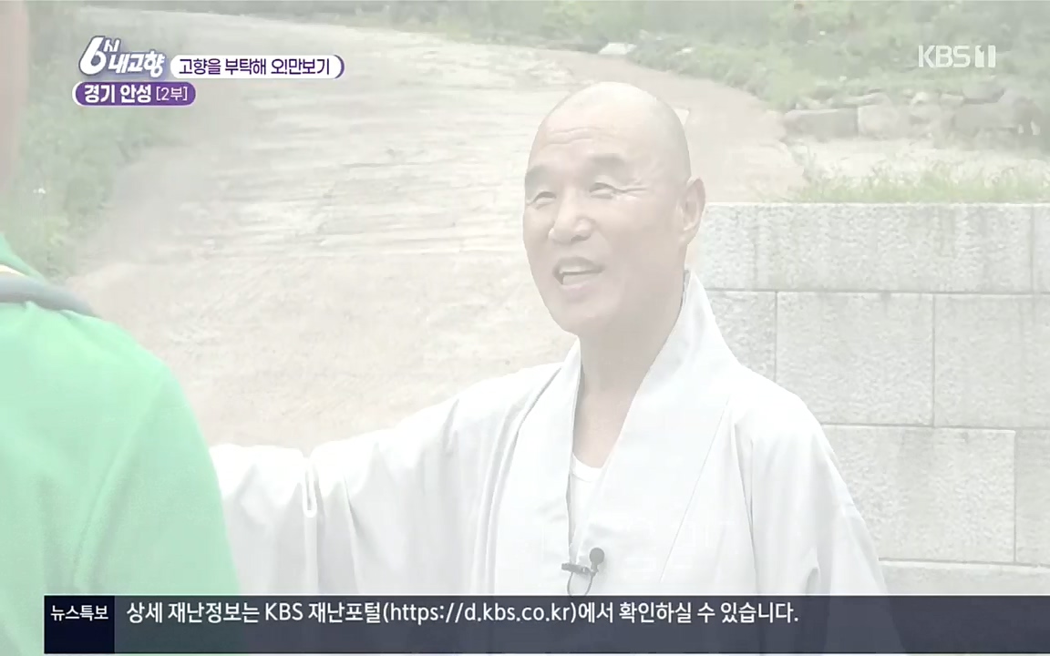 6시 내고향.E7611.220907p.H264-F1RST.mp4_20220908_204250.497.jpg