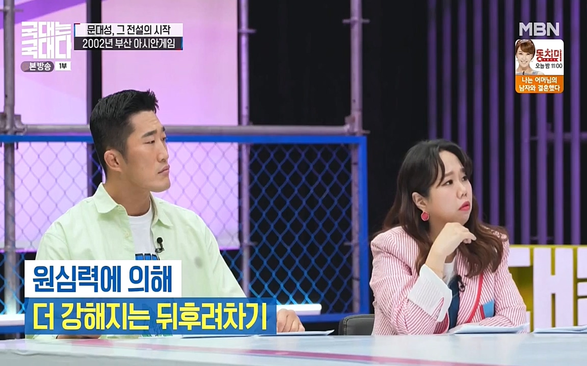 국대는 국대다.E11.220522p-NEXT.mp4_20220522_201558.073.jpg