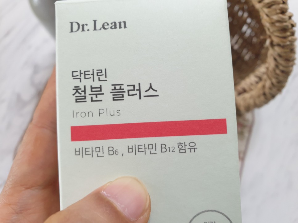 철분제 착실하게 챙겨요 15