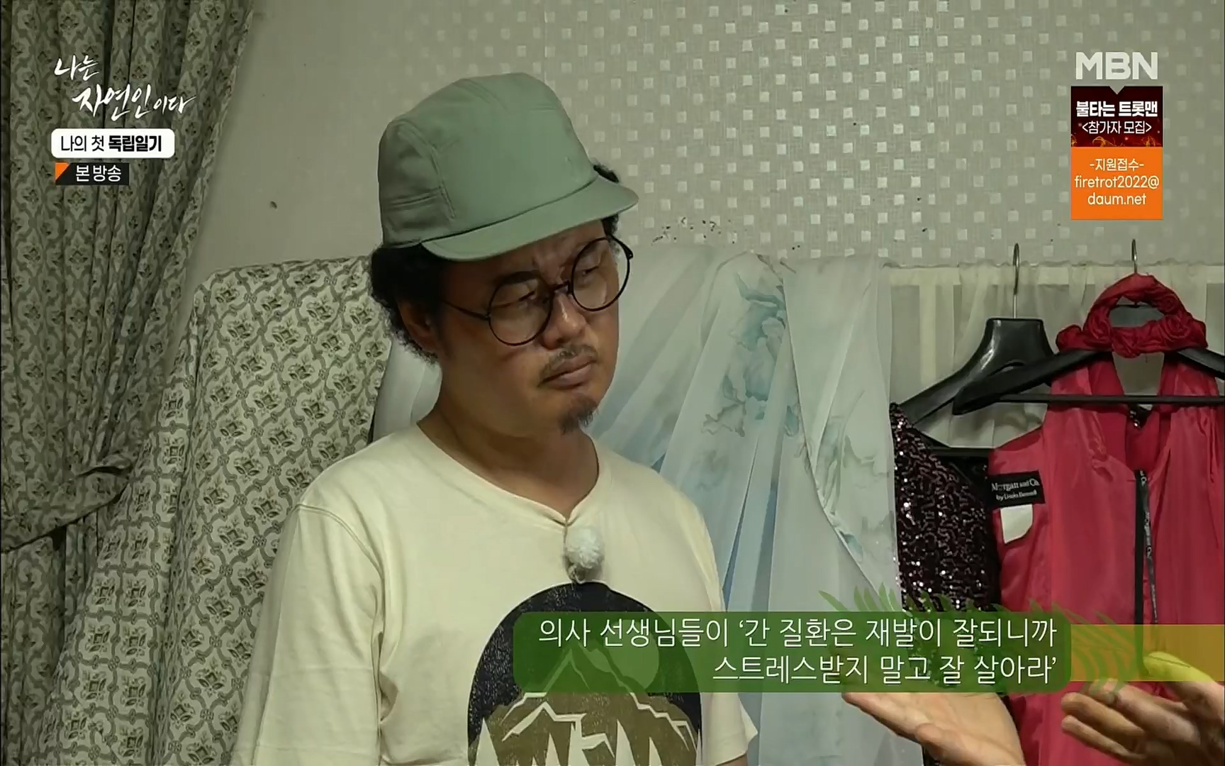 나는 자연인이다.E511.220720p.H264-F1RST.mp4_20220721_201105.115.jpg