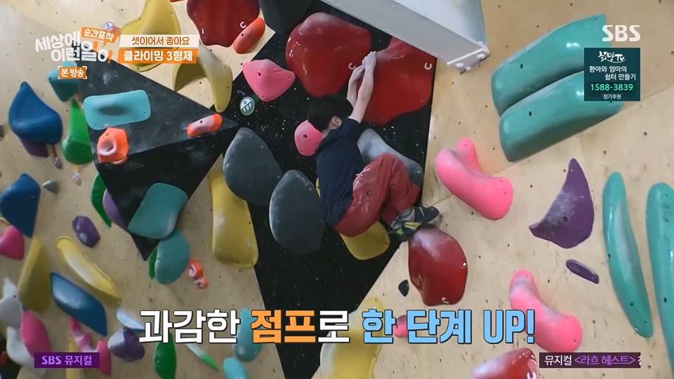 순간포착 세상에 이런일이.E1234.230624p.H264-F1RST.mp4_20230626_211156.467.jpg