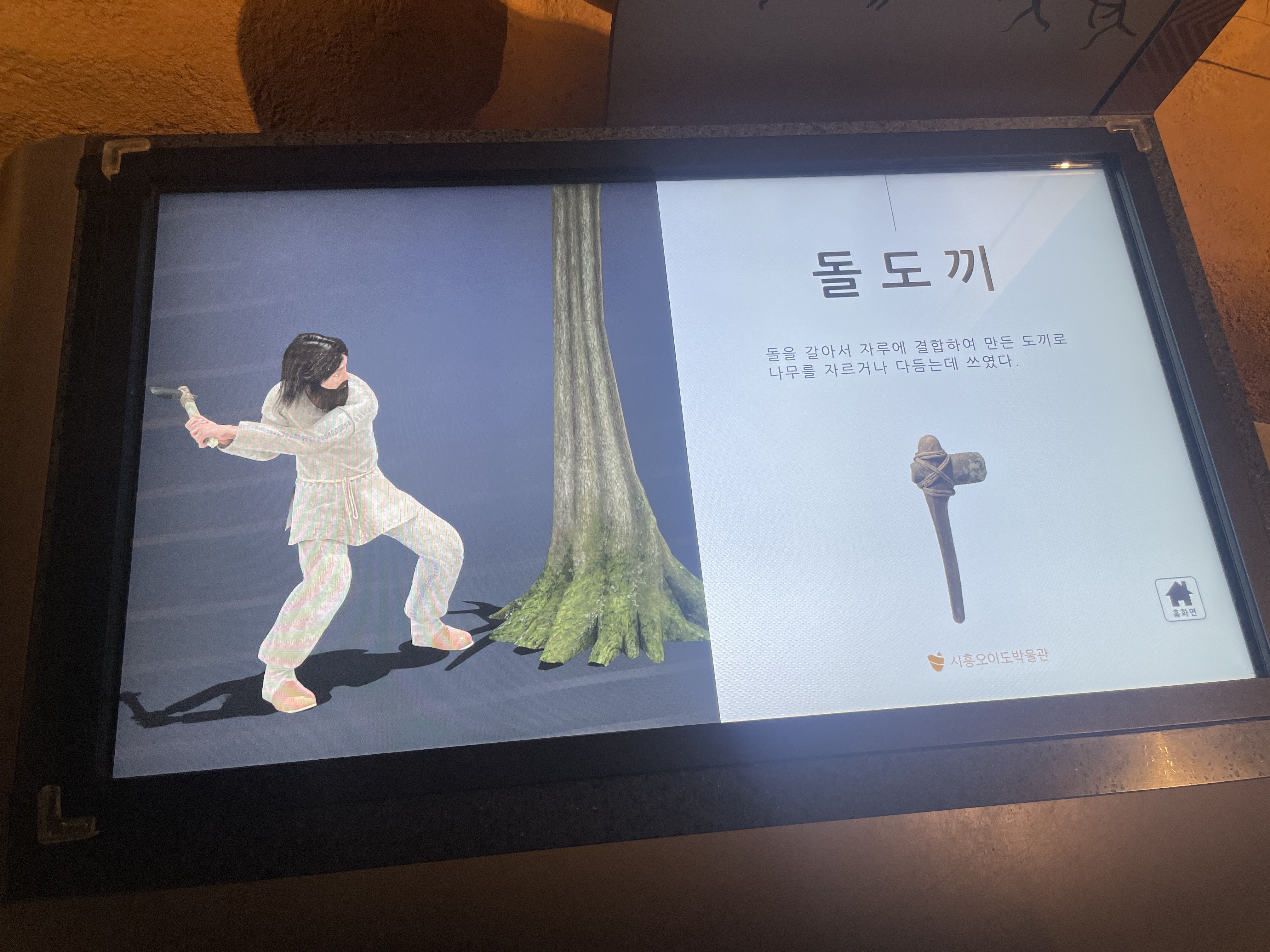 etc-image-20