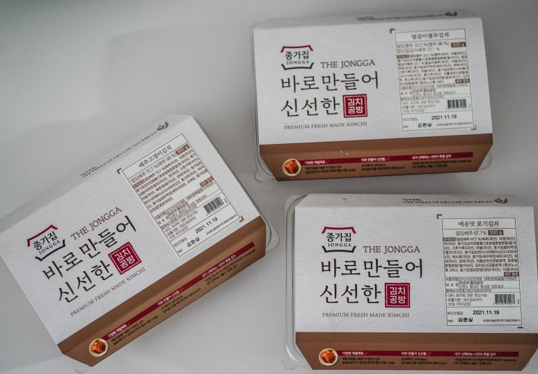 종가집김치공방 포기김치 24