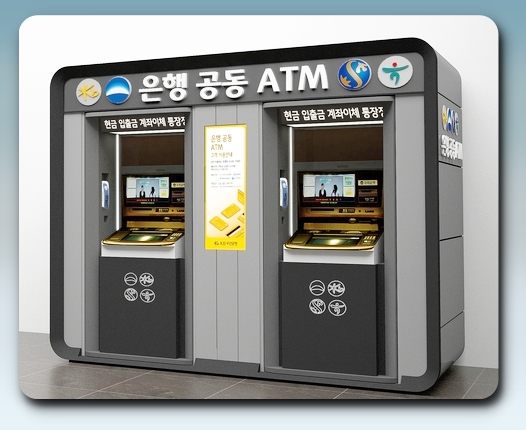 스마트폰-ATM-출금
