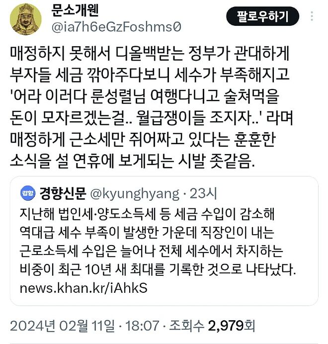 GGKVi61bIAAEDaN.jpg