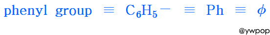 Phenyl group. C6H5–. Ph–. 페닐기