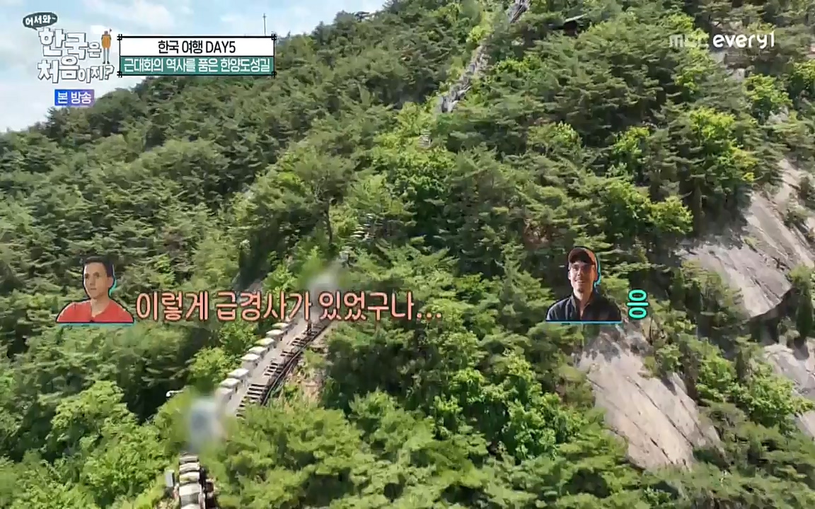 어서와 한국은 처음이지 시즌2.E222.220805p-NEXT.mp4_20220805_203155.494.jpg