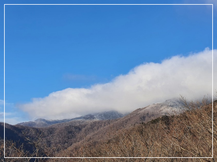 지리산 국립공원