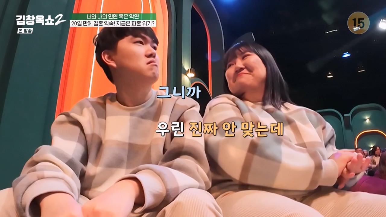 김창옥 쇼 2.E04.240230p-NEXT.mp4_20240301_185402.107.jpg