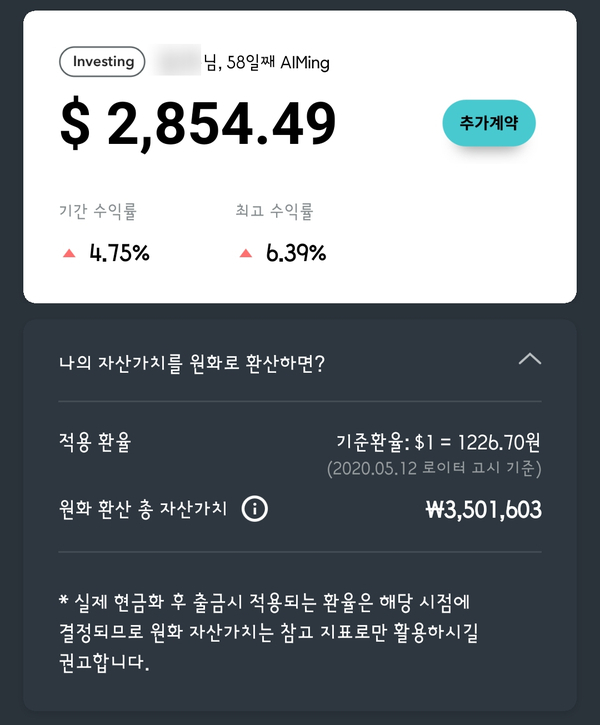 에임 이미지