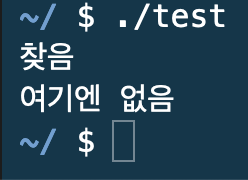 strcmp