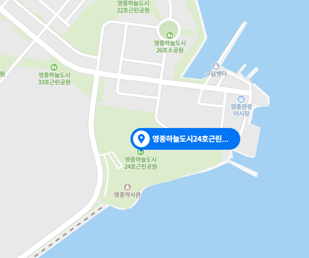 인천-영종하늘도시24호근린공원