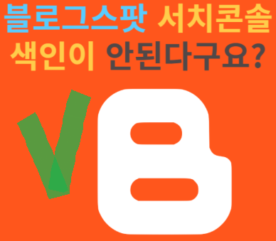 색인