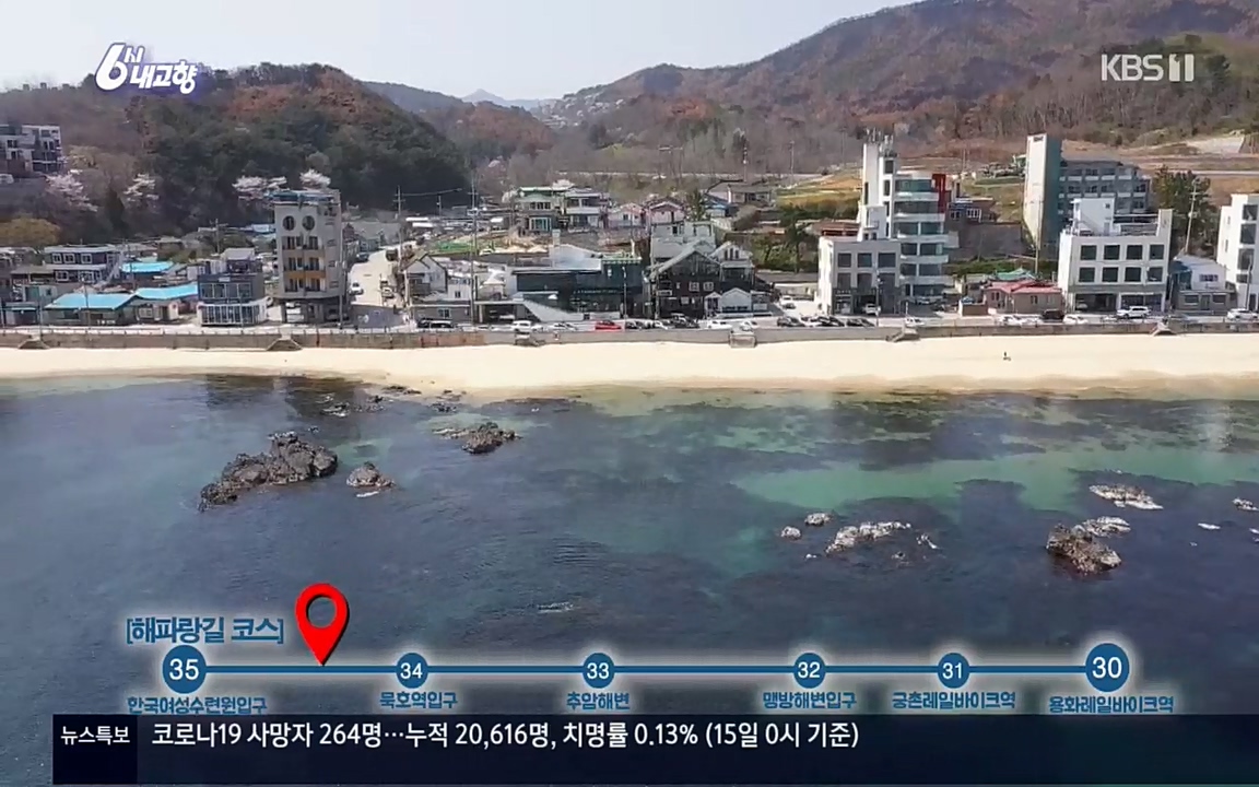 6시 내고향.E7512.220416p.H264-F1RST.mp4_20220502_191851.514.jpg