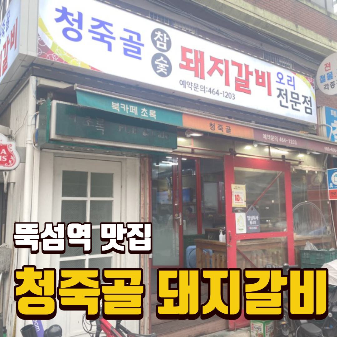  쩝쩝박사 빈봉