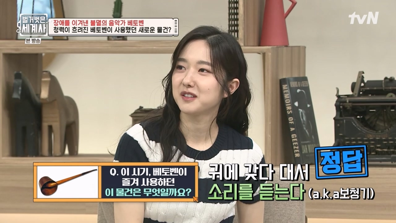 벌거벗은 세계사.E103.230614p-NEXT.mp4_20240113_210212.722.jpg