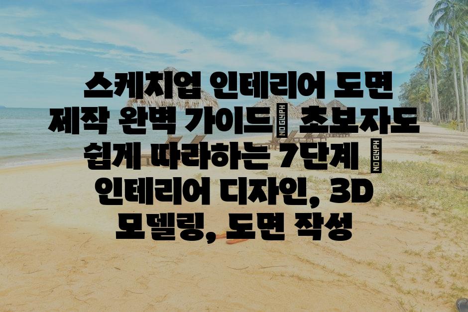샘플 (87)