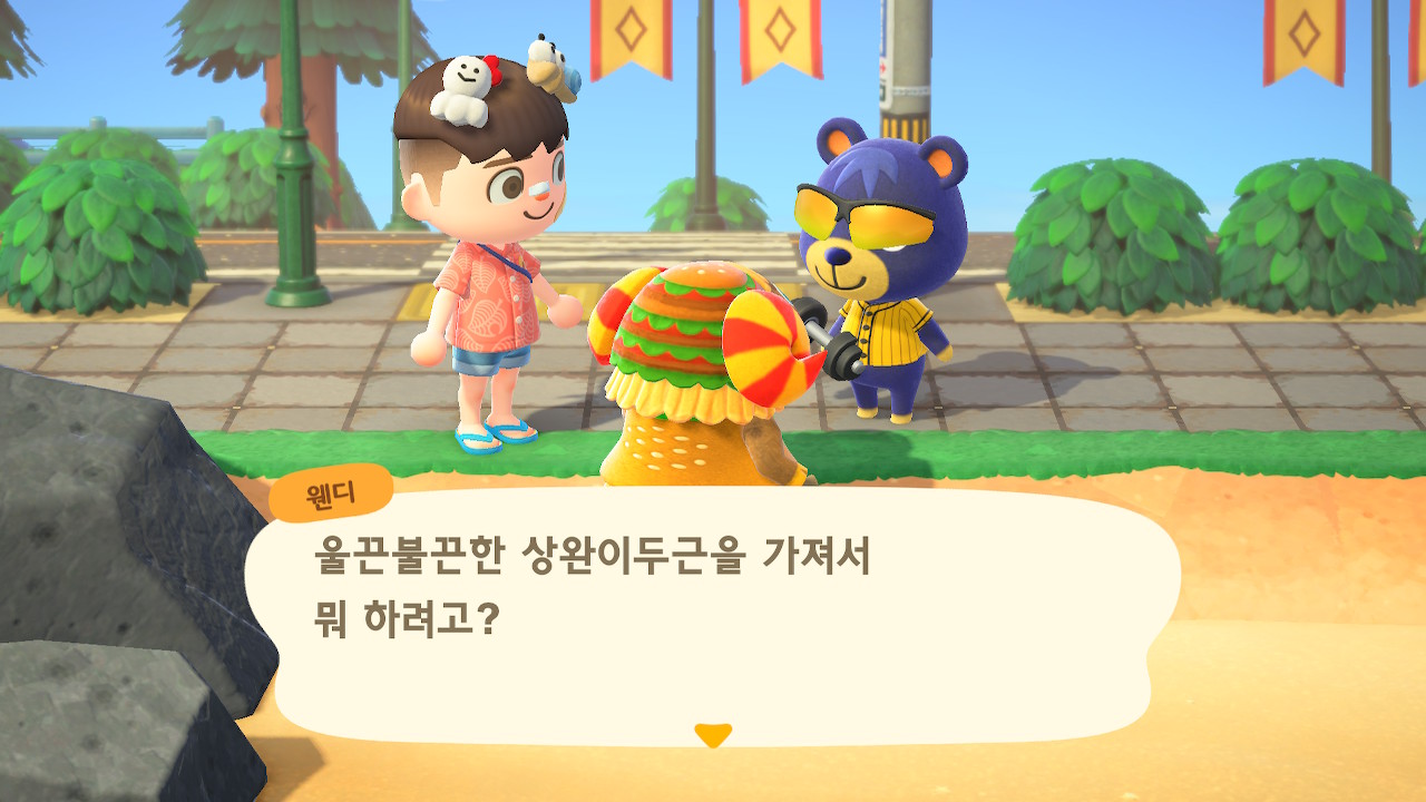 210714] 모여봐요 동물의 숲 일상 : 베타를 드디어 잡았다. - 봉고리즘