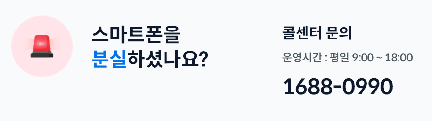 모바일 신분증 발급방법 이용방법