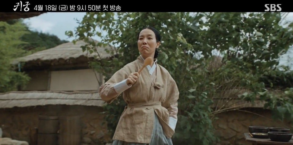 귀궁 출연진