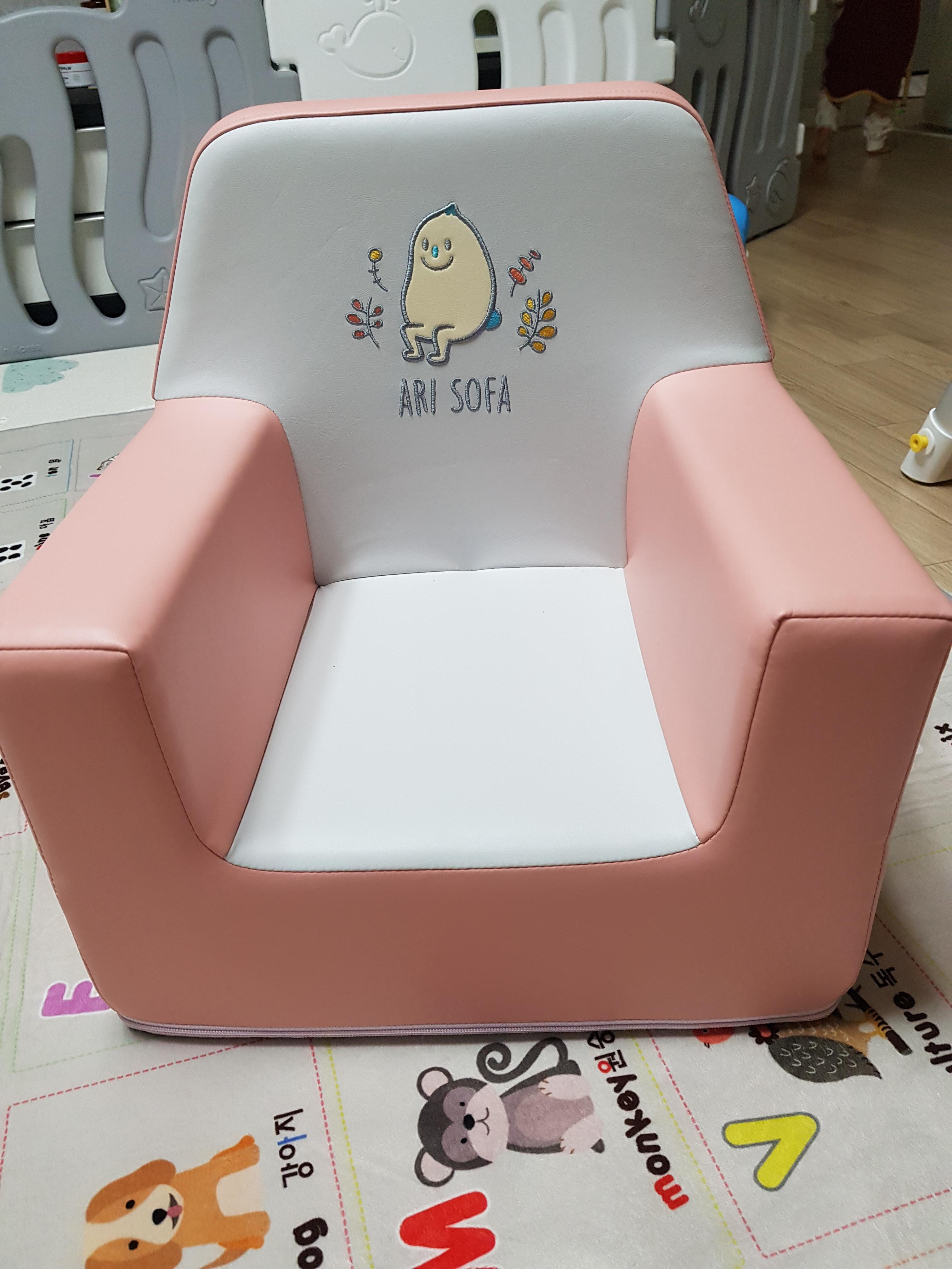 알집 아리소파
