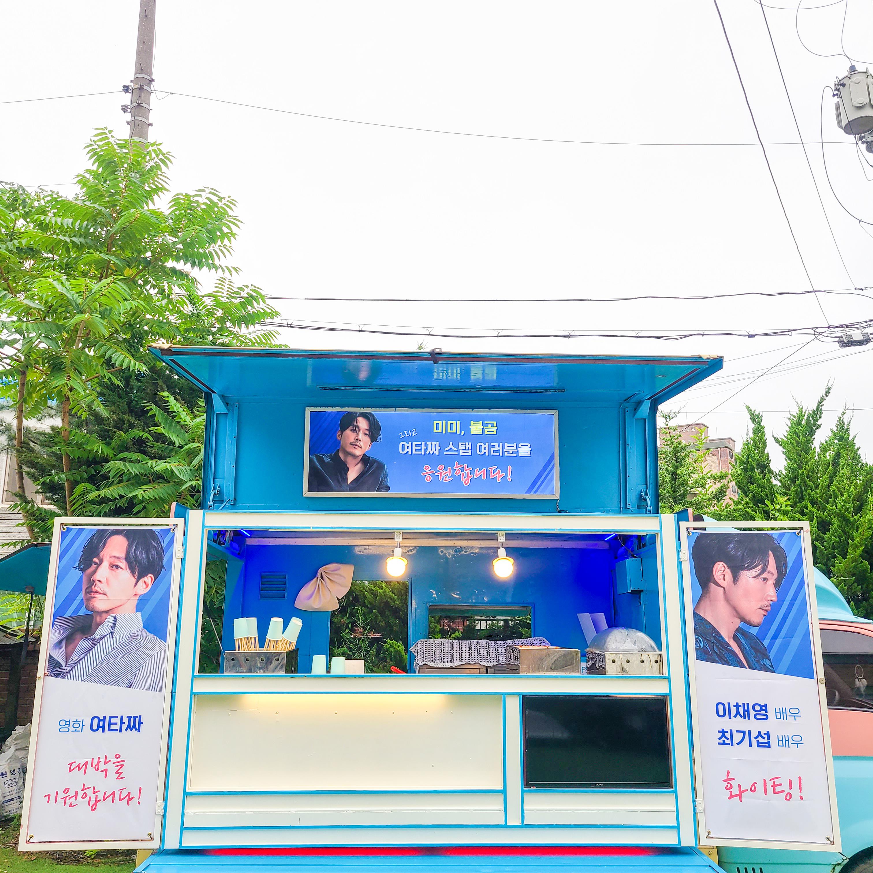 오!분식 이미지