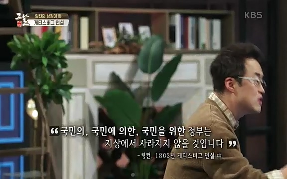 [347회] 역사저널 그날 - KBS신년 기획 세계사를 바꾼 승부⑥ 링컨, 노예 해방을 선언한 날.ts_20220604_182418.282.jpg
