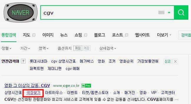 춘천 CGV 상영시간표