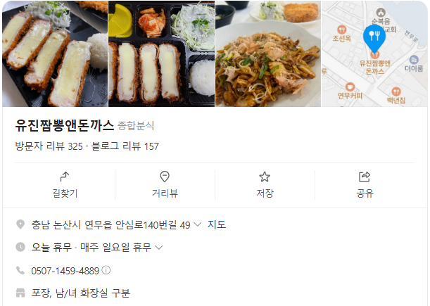 (주)유진푸드 이미지