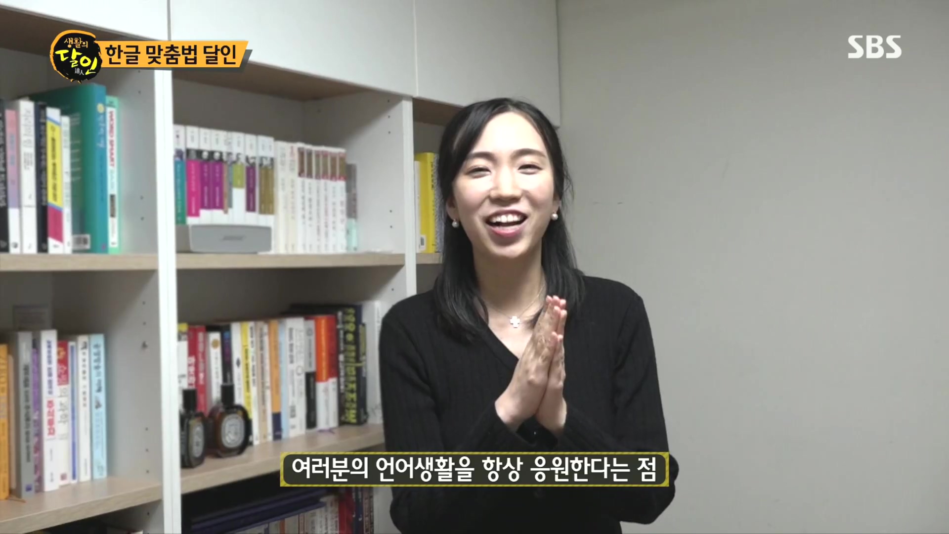 생활의 달인.E915.231211p.H264-F1RST.mp4_20231212_205134.120.jpg
