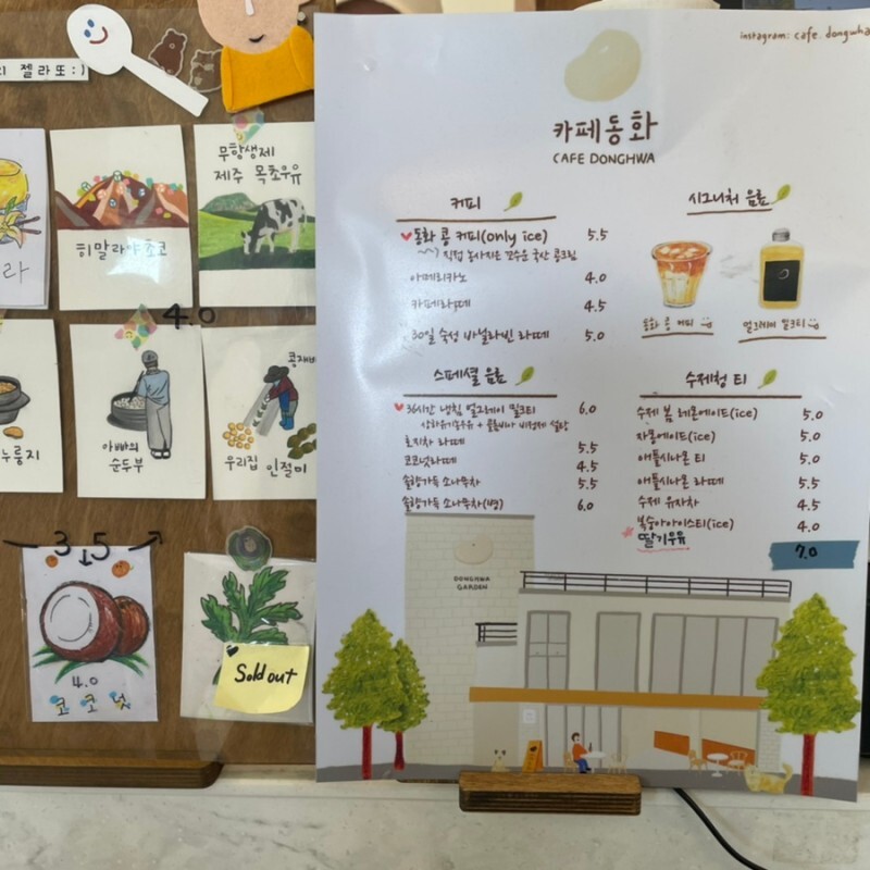 아!젤라또 이미지