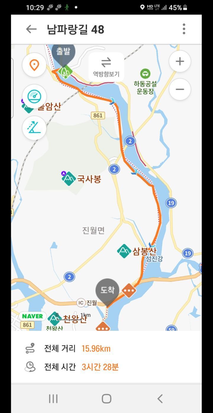 진월초등학교 이미지