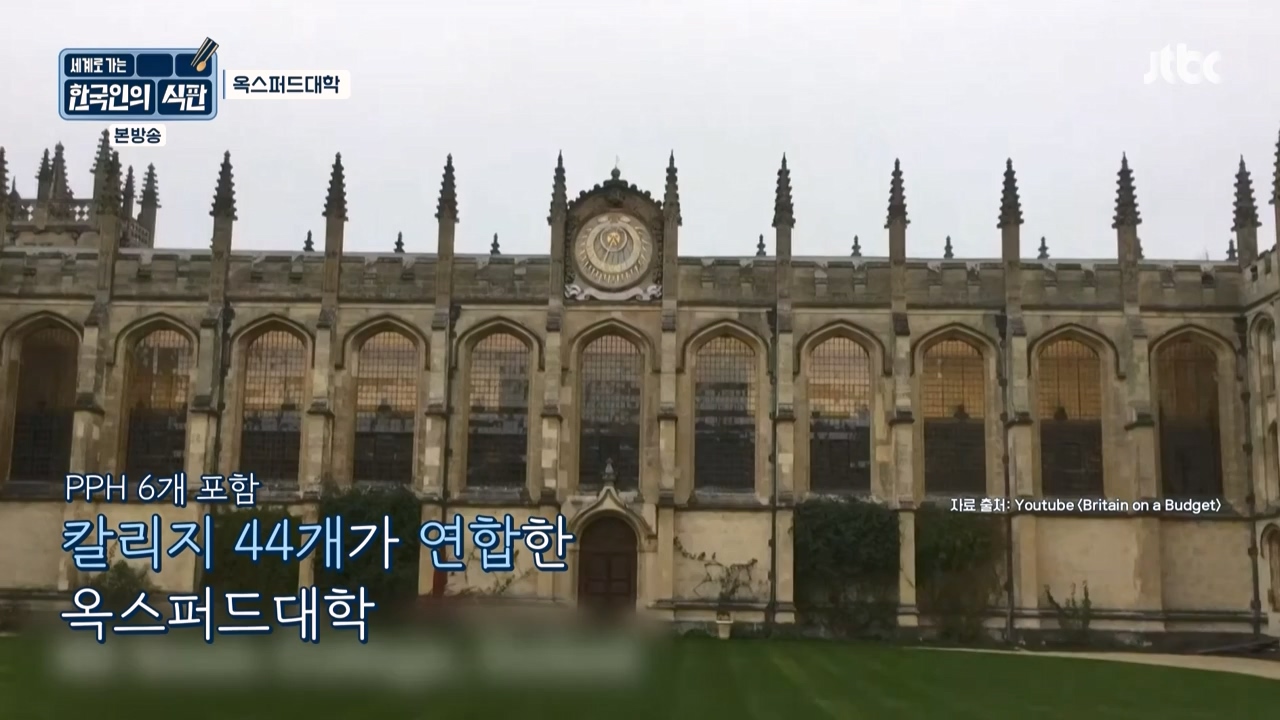 한국인의 식판.E03.230409p-NEXT.mp4_20230929_054535.037.jpg