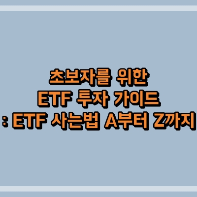 섬네일 이미지로, 제목과 동일한 텍스트가 적혀 있습니다.