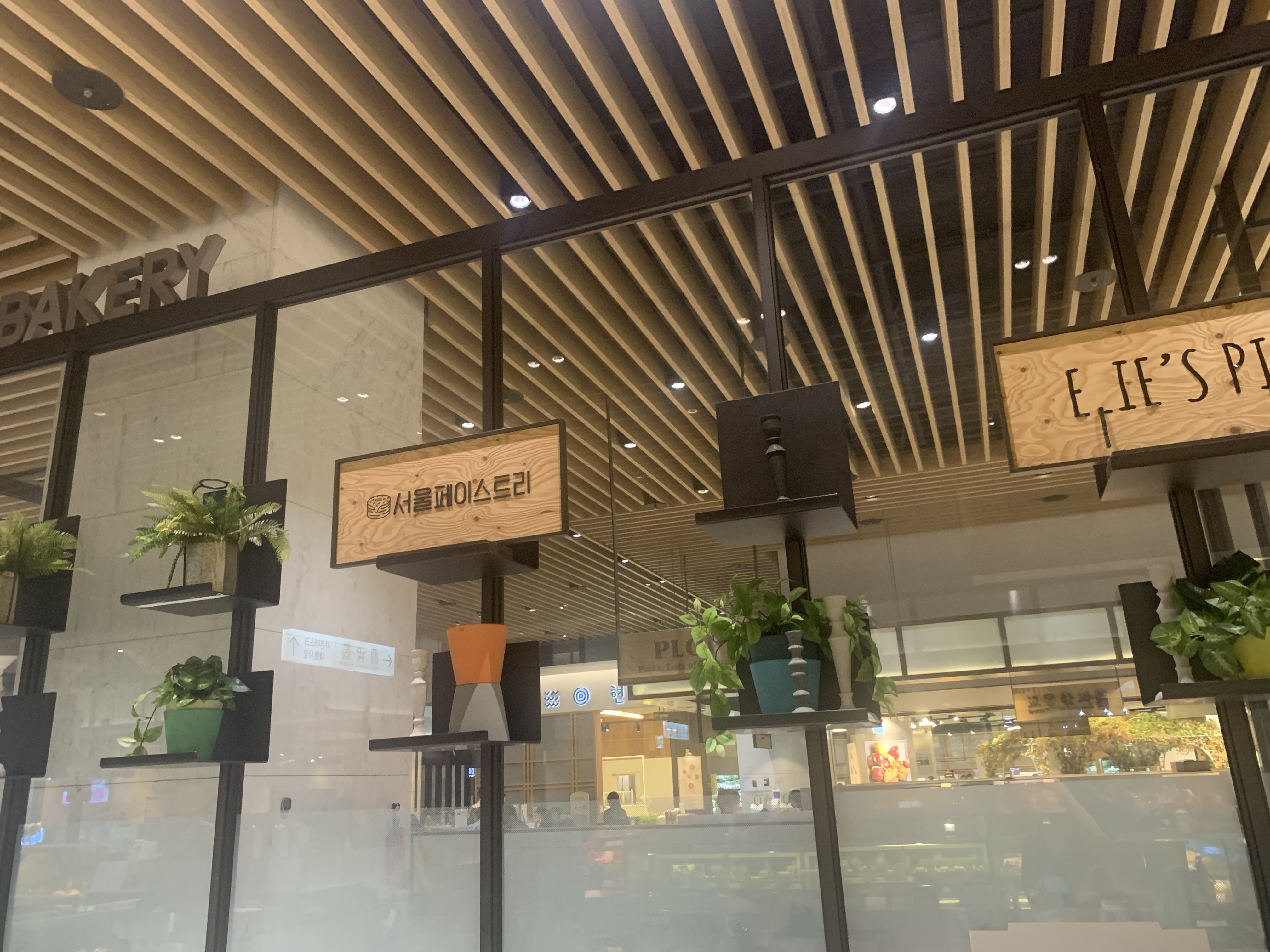  판교 현대백화점 빵집 추천[크로넛 + 카스테라]