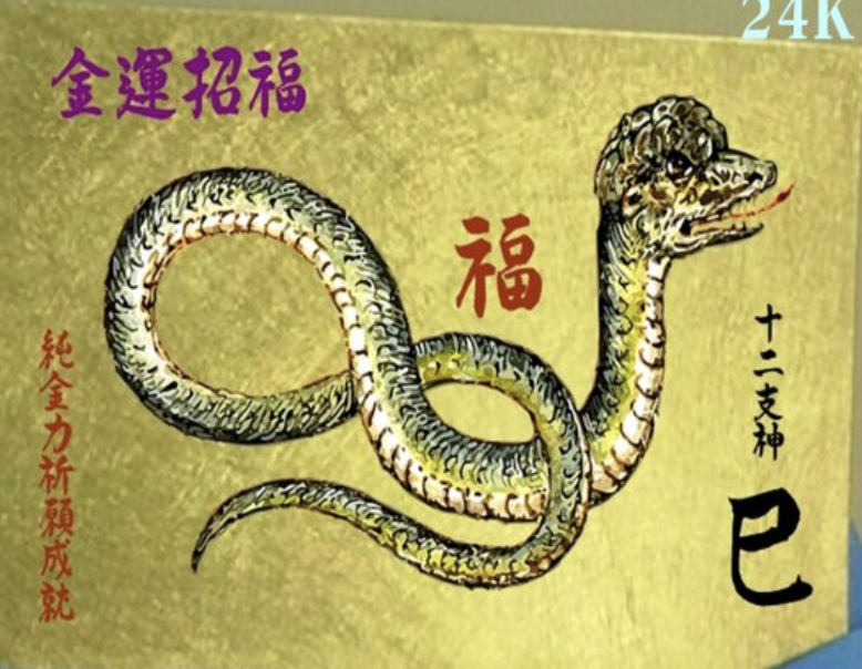 '이런 귀인은 절대 놓치면 안돼요!' 점쟁이가 말하는 2023년 대박난다는 띠는?