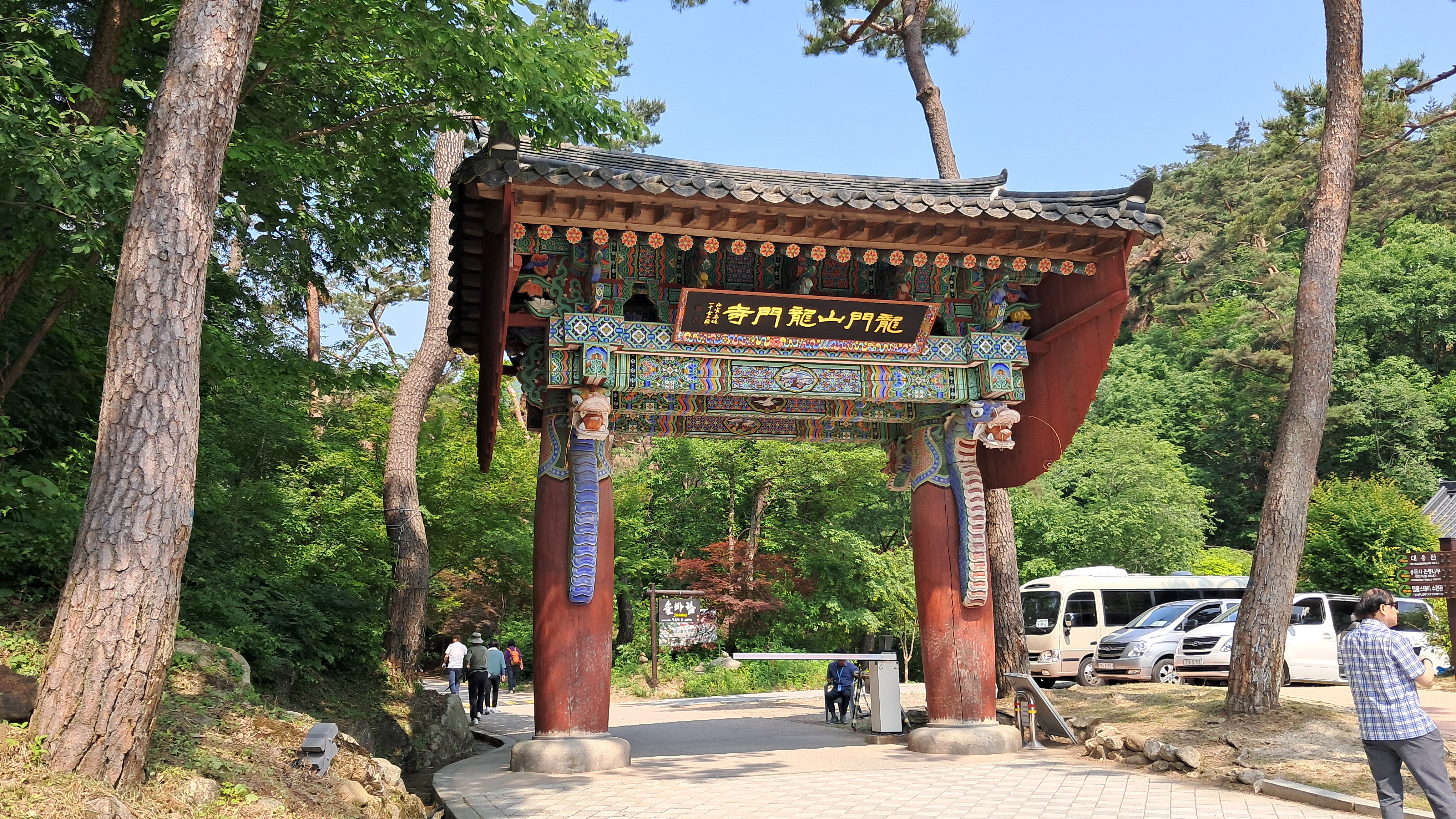 용문사 일주문