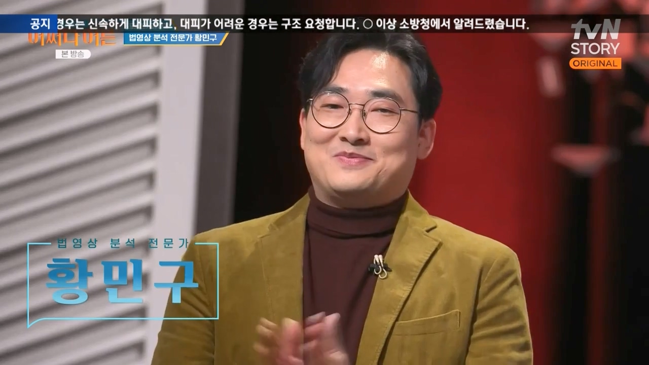 어쩌다 어른.E43.240214p-NEXT.mp4_20240214_200008.721.jpg